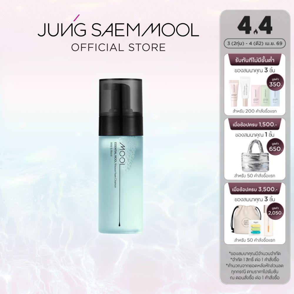 JUNGSAEMMOOL Essential Mool Mousse Foam Cleanser 150ml จองแซมมุล เอสเซนเชียล มูส โฟม คลีนเซอร์ คลีนเ