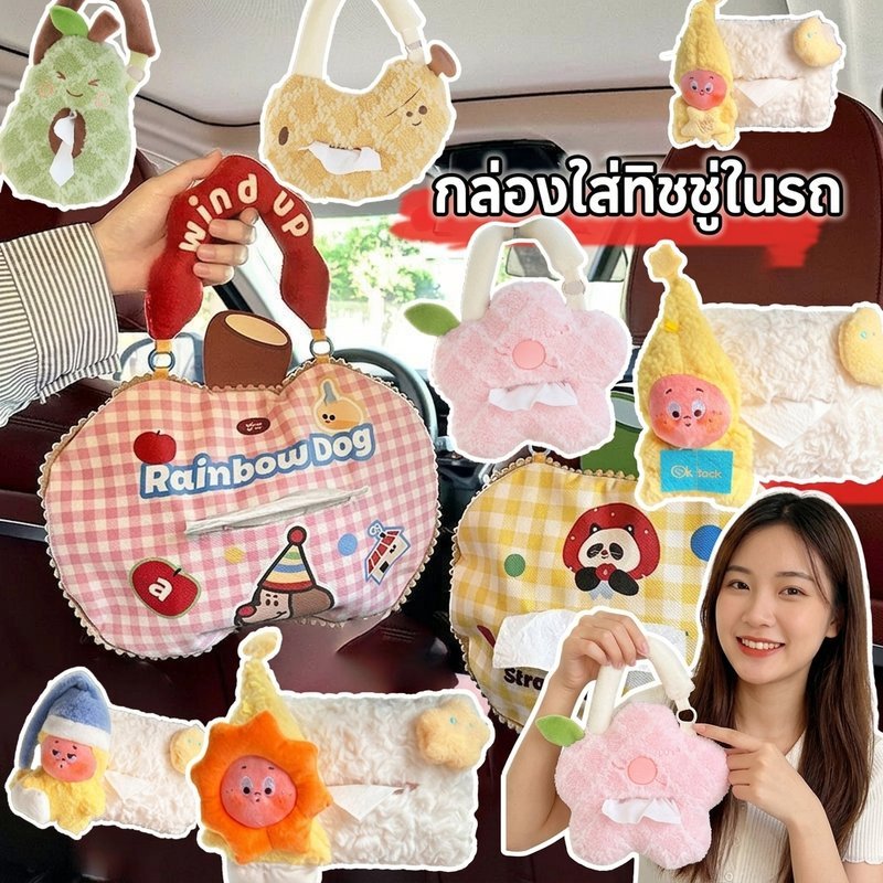 กระเป๋ากระดาษเช็ดปาก แขวนได้ ลายการ์ตูนน่ารัก สำหรับรถยนต์ โต๊ะทำงาน สีชมพู สีเหลือง ใช้สะดวก