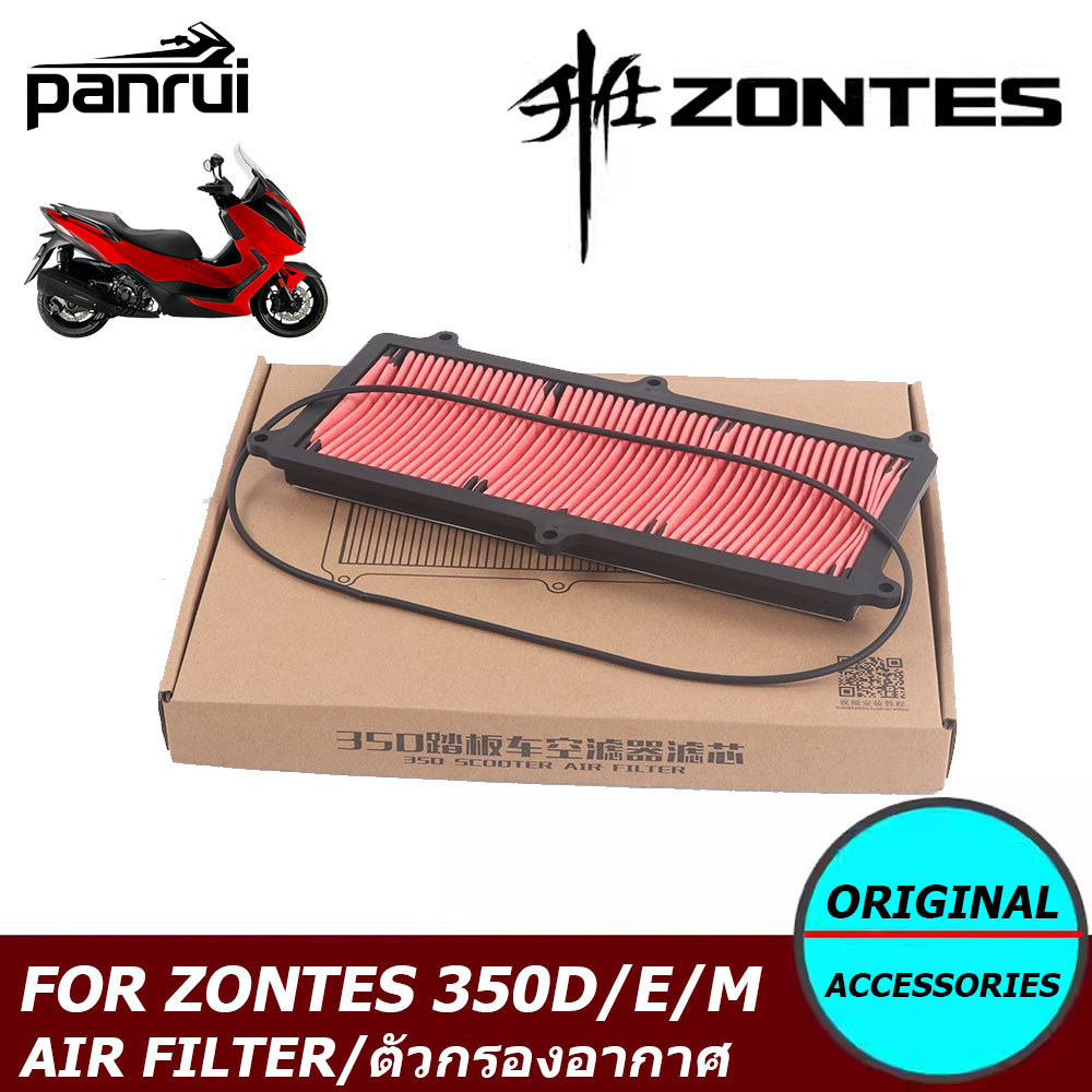กรองอากาศรถจักรยานยนต์สําหรับ ZONTES ZT350E 350E 350M 350D ZT350D