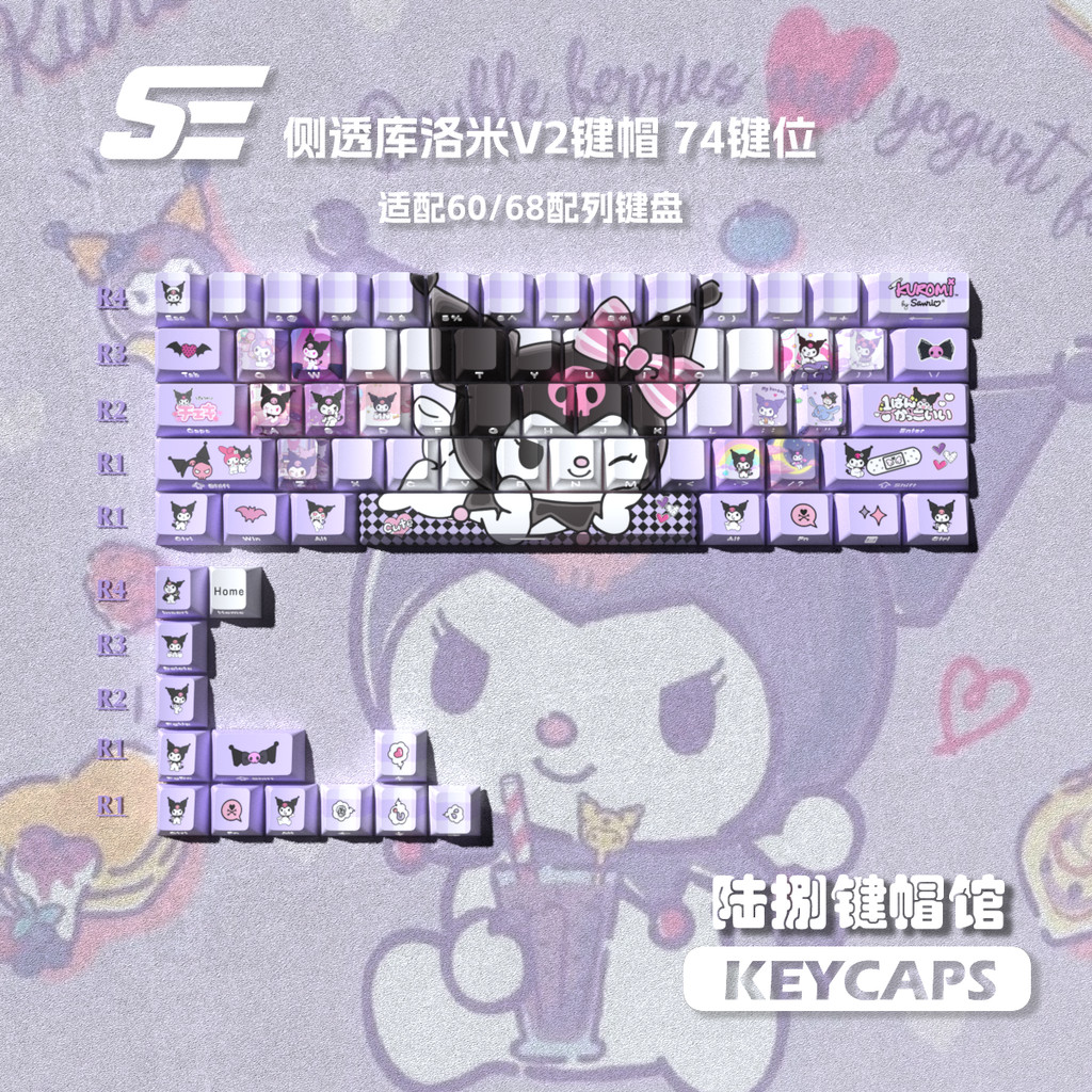 keycap keycap ใส Keycap Kuromi Kuromi Kuromi Kuromi ด้านข้างแกะสลักโปร่งแสงโรงงานเดิม High Adaptatio