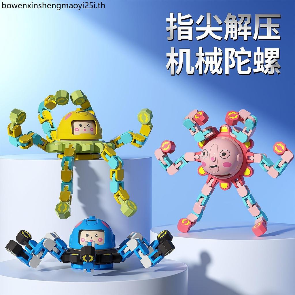 Decompression Top Creative Face-Chang ปลายนิ้ว Mechanical Top Deformable Luminous การศึกษาหมุน Decom