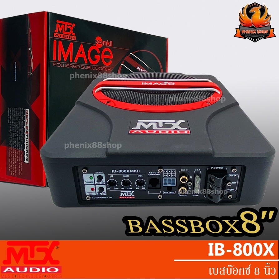 🔥คุ้มสุดสุด🔥MTX รุ่น IB-800X BASSBOX SUBBOX 8นิ้ว เบสบ๊อกซ์ ซับวูฟเฟอร์ พร้อมบูสเบส ซับบ๊อกซ์ ดอกซับ