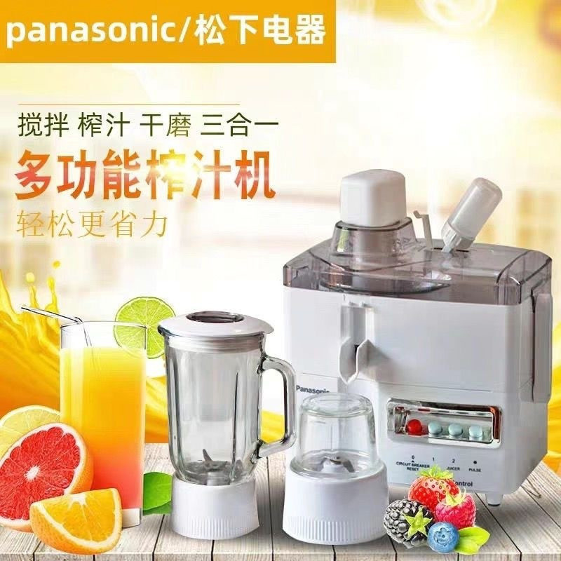 ใหม่ Panasonic 3-in-1 เครื่องคั้นน้ําผลไม้เครื่องปั่นตะกรันน้ําผลไม้แยกมัลติฟังก์ชั่นมถั่วเหลืองเครื