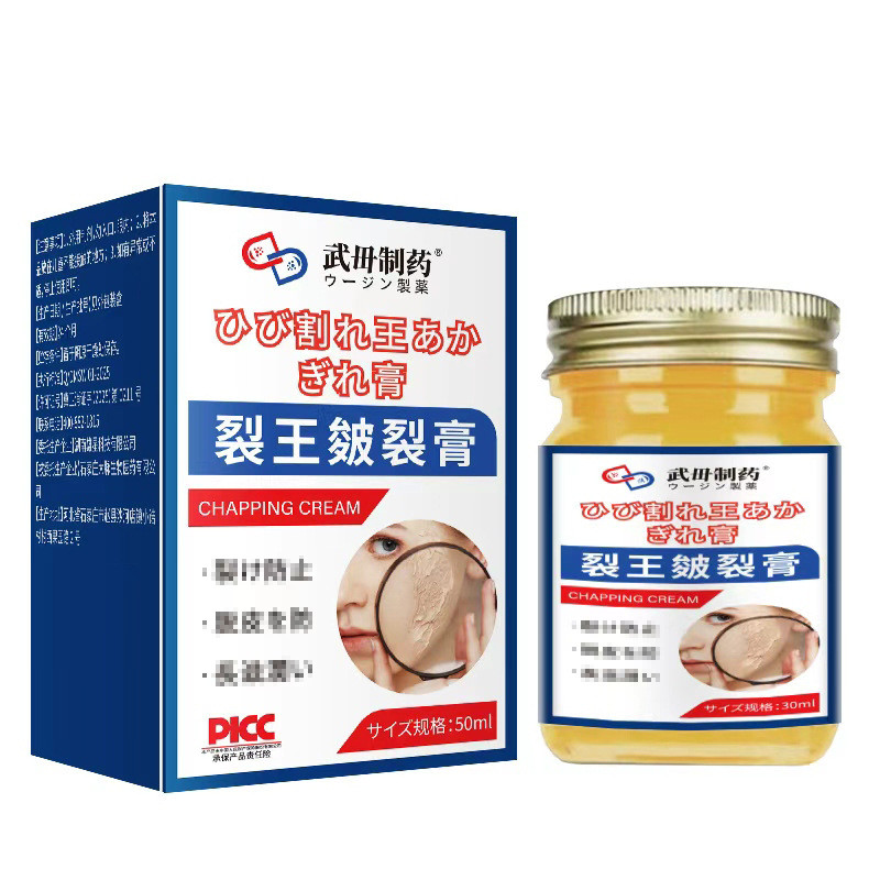 FFS FFS FFS Cracked King Cracked Cream ราคาพรีเมี่ยม/1.9 มะม่วง