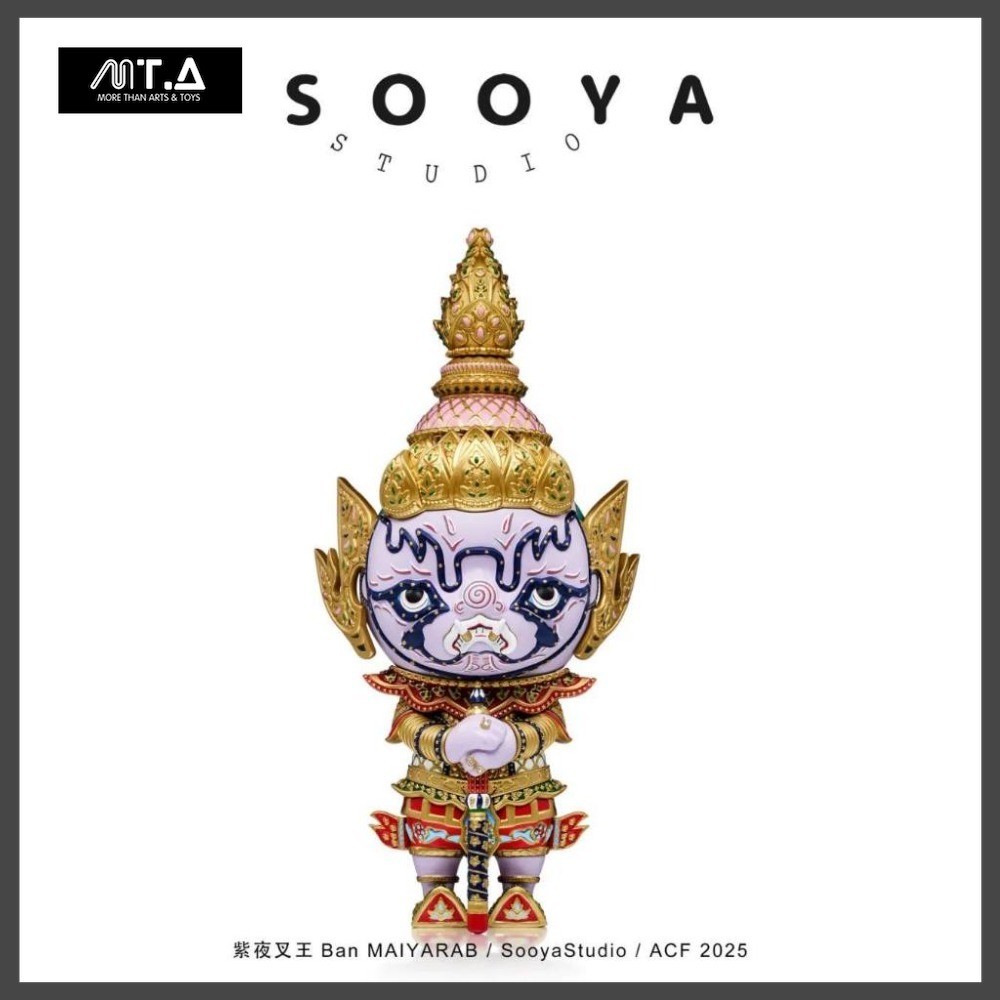 พร้อมส่ง🇹🇭 MTA. Sooya MAIYARAB Ban Statues