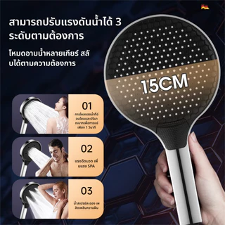 [รับประกัน 1 ปี] AQUZÉA Thailand Spot Supply หัวฝักบัวแรงดัน, แผงใหญ่แรงดันสูง, Usage 086