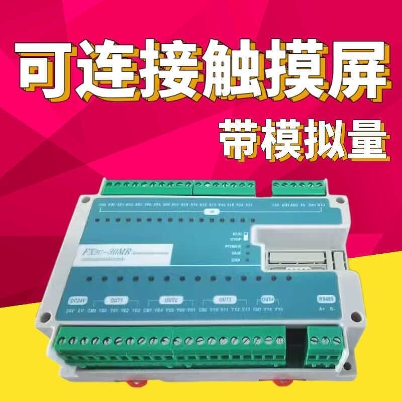 คอนโทรลเลอร์ PLC FX3U แบบโปรแกรมได้ เข้ากันได้กับ Mitsubishi FX3U (นำเข้า)