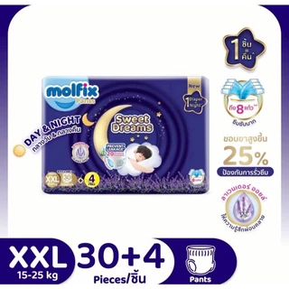 (Live) (ส่งด่วน/ส่งทันที🔥) Molfix ผ้าอ้อมเด็ก กางเกง โมลฟิกซ์ สวีต ดรีมส์ เดย์ & ไนท์ Sweet Dreams