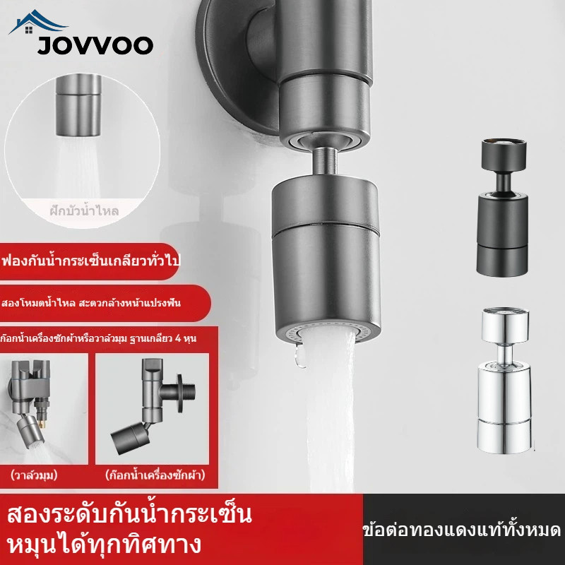 อกน้ำห้องน้ำทั่วไป 4 หุน ขยายเพิ่ม หมุนได้ 360 องศา ติดตั้งง่าย ท่อหัวขัดหยาบป้องกันละอองน้ำ