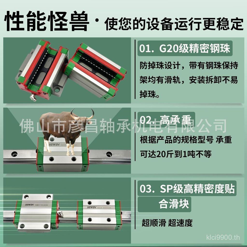 Small/Precision Mini HIWIN Slider Heavy Original HGHHGW Taiwan Silver Module Mini Straight Guide SPQ