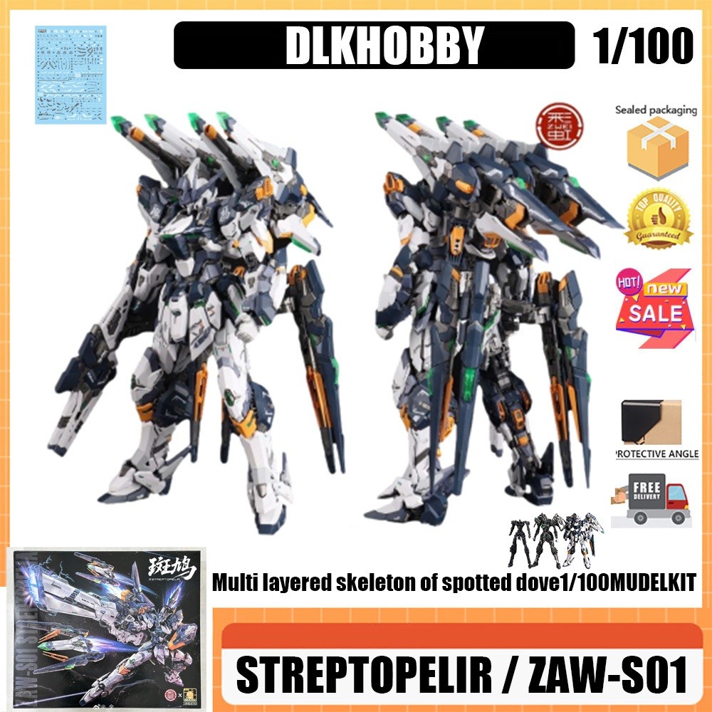 DLKHOBBY STREPTOPELIR ZAW-S01 1/100 Direc Universal Universe Type Turtledove Multi-Layer Frame Assembly Model Assembly Model