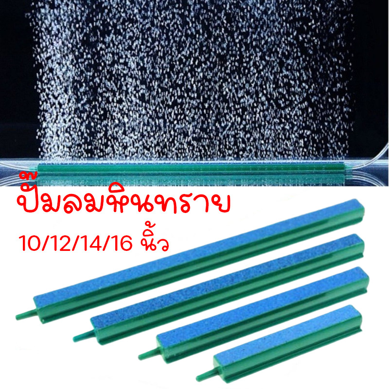 New﻿ ปั๊มลมหินทราย เครื่องเพิ่มออกซิเจนสำหรับถังปลา ปั๊มหิน ถังปลาเพิ่มออกซิเจน