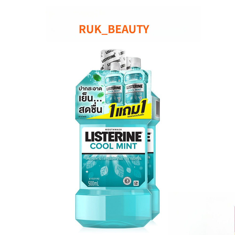 Listerine Mouthwash Coolmint [500ml x 2pcs] ลิสเตอรีน น้ำยาบ้วนปาก รสมินต์.