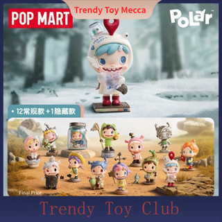 P POPMART POLAR Second Season Forestside Secret Trail Series…