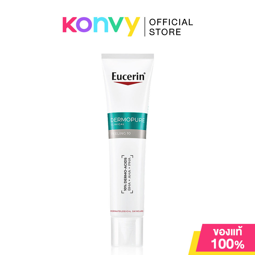 Eucerin DermoPure Clinical Peeling 10 40ml ผลิตภัณฑ์ผลัดเซลล์ผิวสำหรับกลางคืน ยูเซอริน ฟื้นบำรุงผิวให้เรียบเนียน.