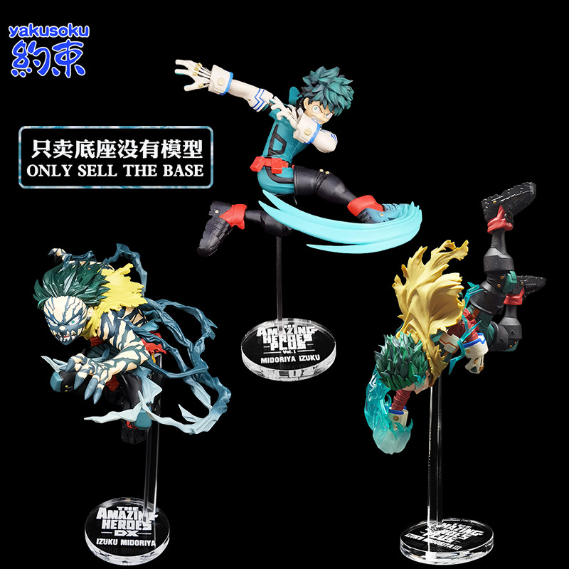 Restraint ฐานอะคริลิคสําหรับโรงงานแว่นตา TAH PULS3.0 DX Izuku Midoriya My Hero Academia