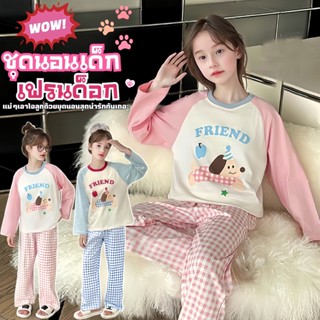 CHILDREN PAJAMAS ชุดนอนผ้าคอตตอนเด็ก 100%  ชุดนอนเด็กผู้หญิง…