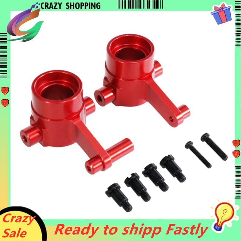 โลหะด้านหน้าพวงมาลัยถ้วยสําหรับ HB ZP1001 ZP1003 ZP1004 ZP1007 ZP1008 ZP1009 ZP1010 RCCCar อะไหล่อัพ