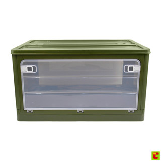 เบสิโค กล่องพับได้ ขนาด 70 ล. สีเขียวเข้ม