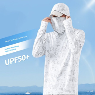 เสื้อแขนยาวผ้าไหมน้ำแข็ง.UPF50 มีฮู้ด ปกป้องจากแสงแดดและลม