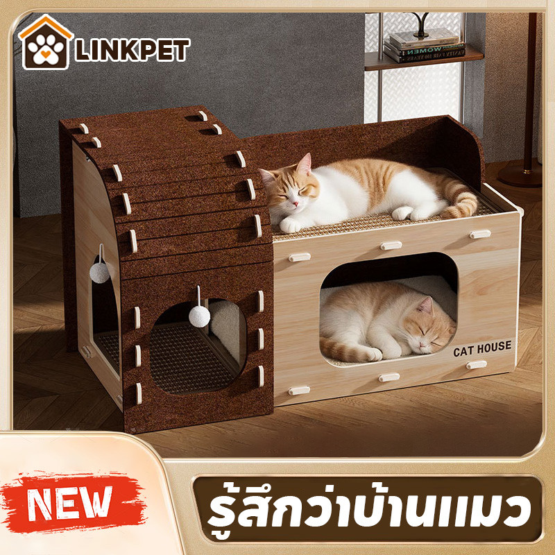 อุโมงค์แมว บ้านแมว คอนโดแมว ความชื้นหลักฐาน ทนต่อการขีดข่วน เสื่อปอกระเจา ไม้กระดาน + รู้สึก