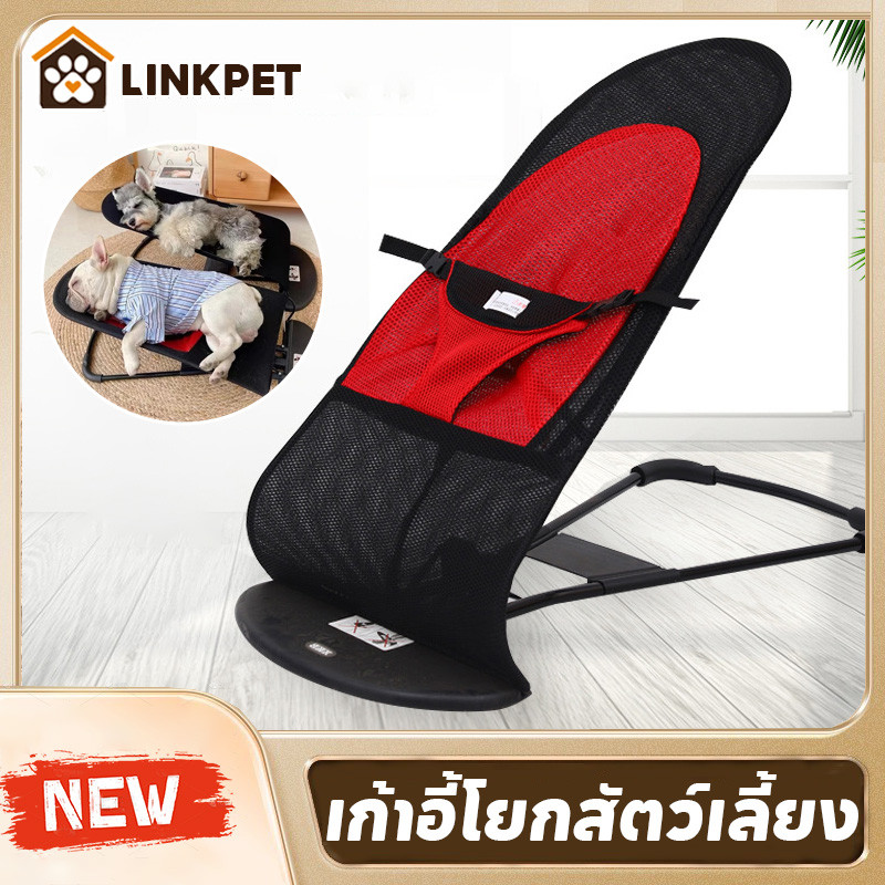 เปลหมา เตียงสุนัข ที่นอนหมาระบายอากาศ 3 เกียร์ปรับได้ พับเก็บได้ เก้าอี้โยกสัตว์เลี้ยง