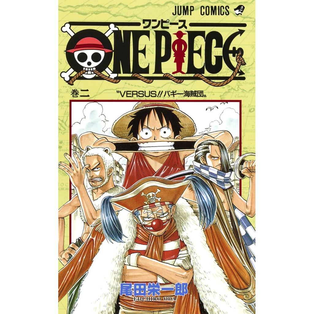 Japanese manga One Piece Volume 2