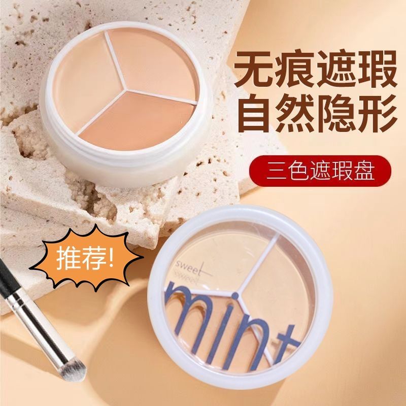 corrector คอนซีลเลอร์ Green Life หญิงตั้งครรภ์ให้นมบุตรสามารถใช้มันฝรั่งสับพืชบริสุทธิ์ Tricolor Dar