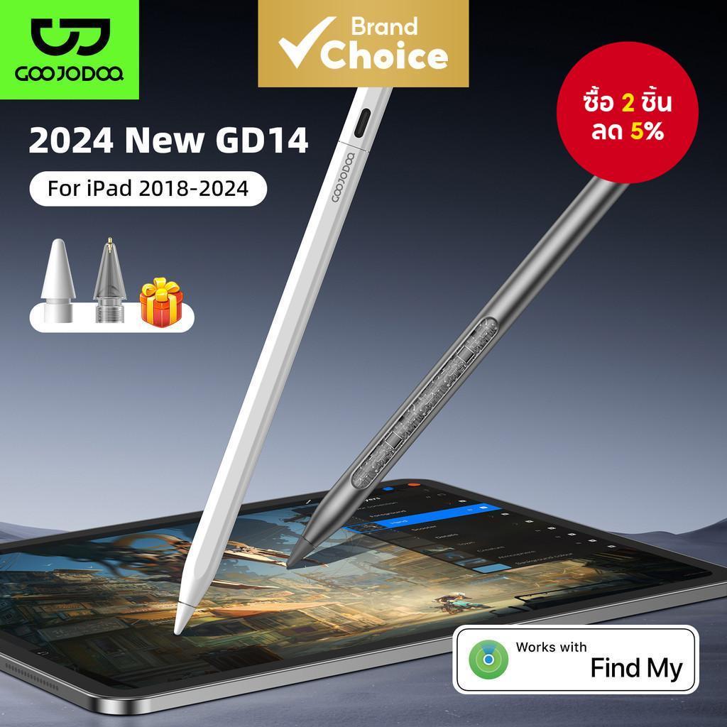 โปรแกรมปรับแต่ง Goojodoq GD14 Stylus ค้นหาปากกาสําหรับ iPad Gen 10/9 Air4/5/6 Pro 11/12.0/13 ปี 2018-2024