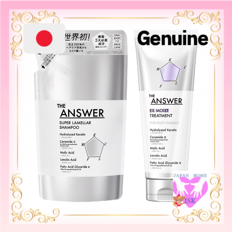[THE ANSWER] The Answer Shampoo Moist Treatment Refill Set Bergamot & Daphne Fragrance Contains 5 Es