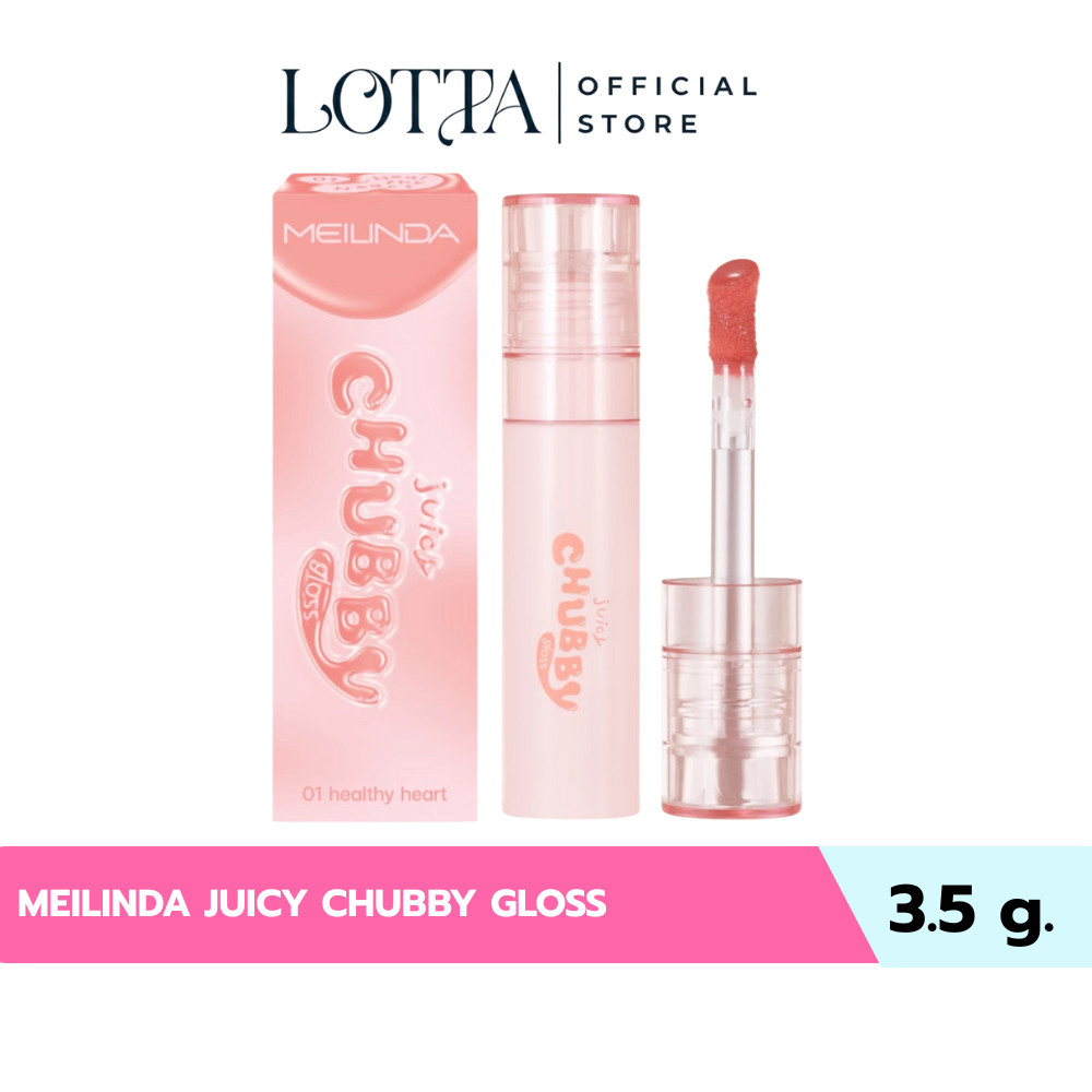 MC2078 MEILINDA JUICY CHUBBY GLOSS ลิปกลอส ฉ่ำวาว