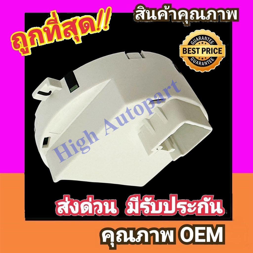 รีซิสแตนท์ มาสด้า 2'15-25 (DJ),CX3,3'14-18 (BM) รีซิสเตอร์ Mazda 2 Skyactiv,3 พัดลม แอร์ Resistor Bl