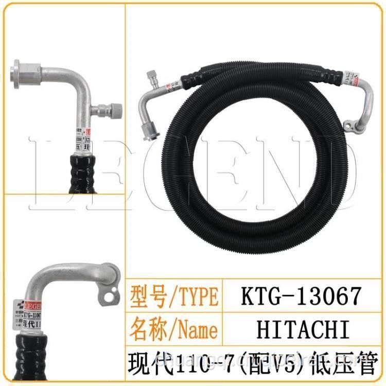 ท่อแอร์รถขุด Hyundai R110-7 ท่อความดันสูง-ต่ำ อะไหล่แท้