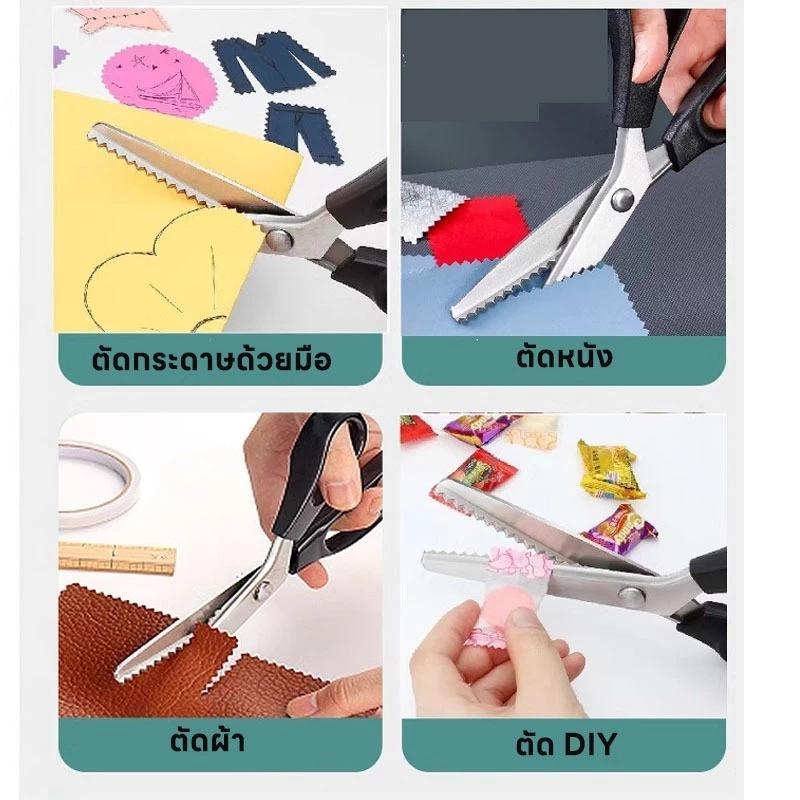 กรรไกร 5 มม. กรรไกรผ้าซิกแซก, กรรไกรขอบหอยเชลล์ปลอดสนิม, กรรไกรซิกแซกสําหรับตัดหนังและผ้า, กรรไกรก้างปลา 5 มม., ไร้สนิม, คุณภา - รูปที่ 5