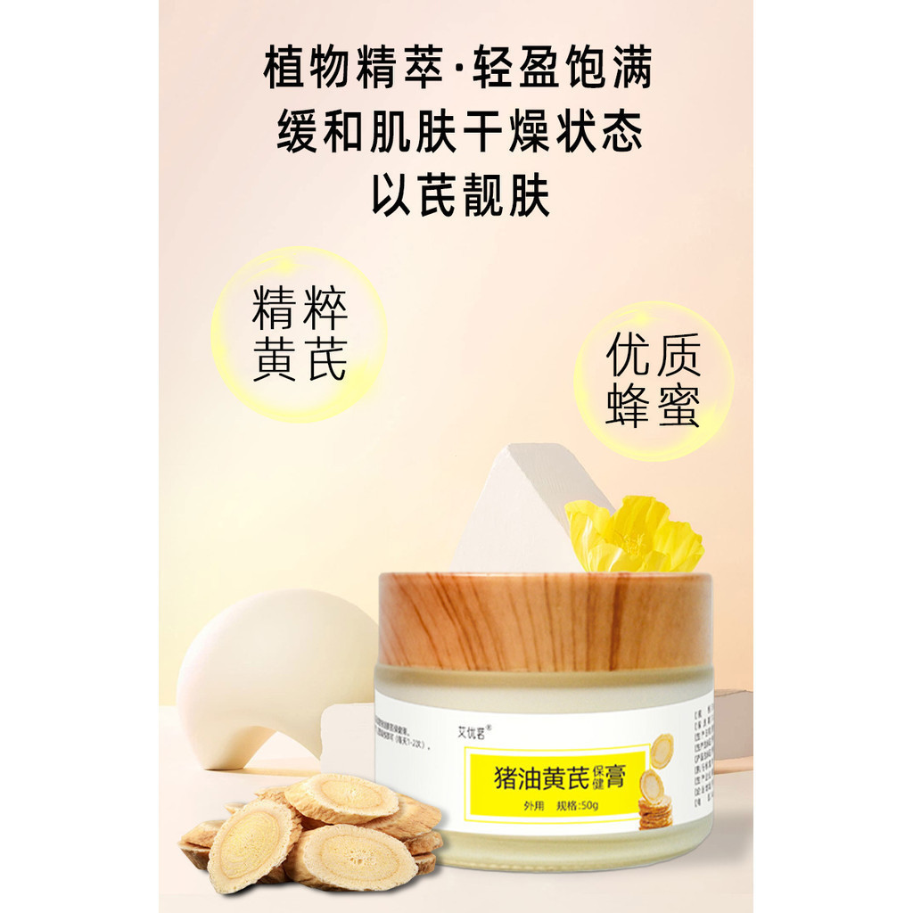 Kangxue Beauty Department Store~Chuang Chu Cream Chuang Chu Cream Lard โบราณวิธีการผลิต Lard Cream Chuang Chu ครีมสารสกัดจากพืชสมุนไพร Chuang Chu ครีม GKCK - รูปที่ 3