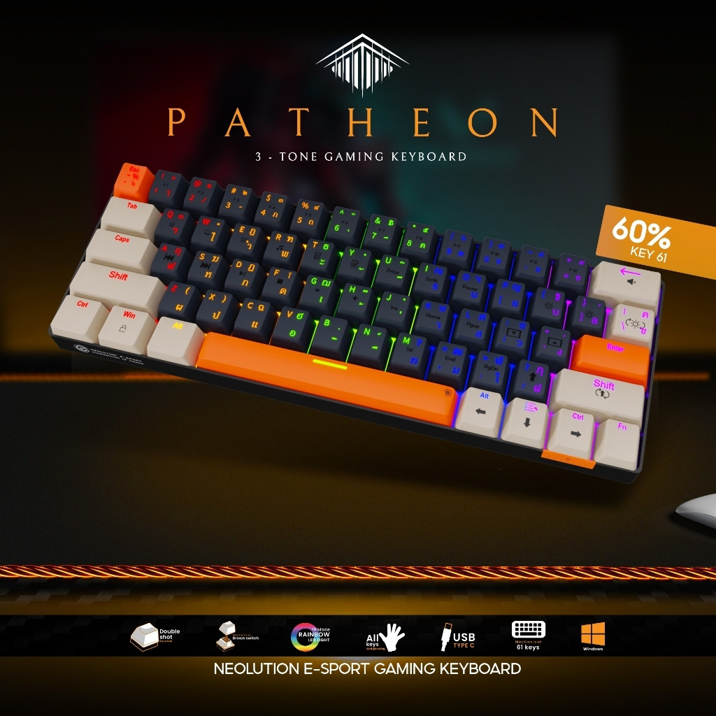 Neolution E-Sport Gaming Keyboard PATHEON คีย์บอร์ดเกมมิ่ง แมคคานิคอลคีย์บอร์ด PBT Double shot - รับ