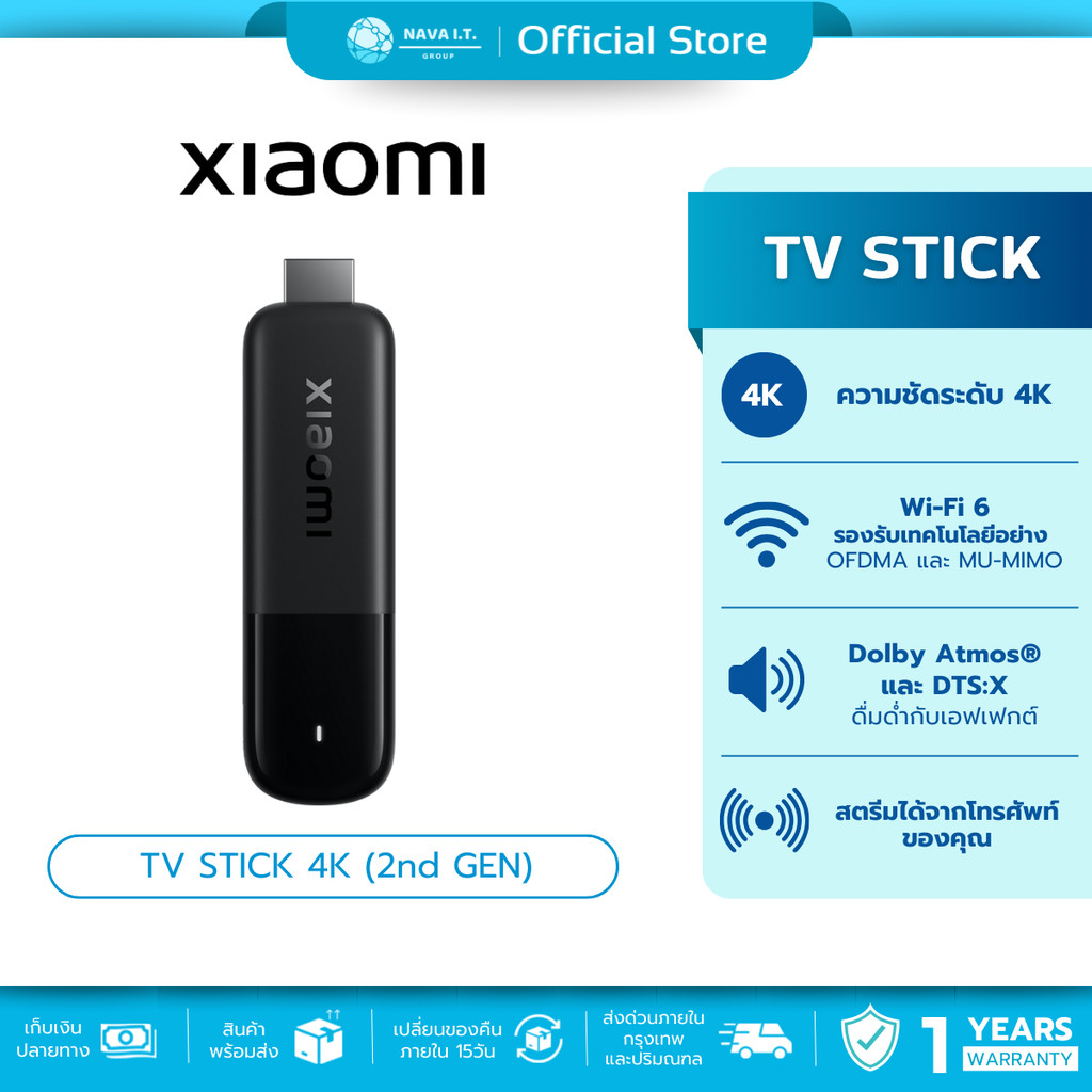 Xiaomi TV Stick 4K (2nd Gen) ทีวีสติ๊ก I รองรับ 4K Wi-Fi 6 I ความเร็วสูง 2.4GHz/5GHz I สำหรับการสตรี