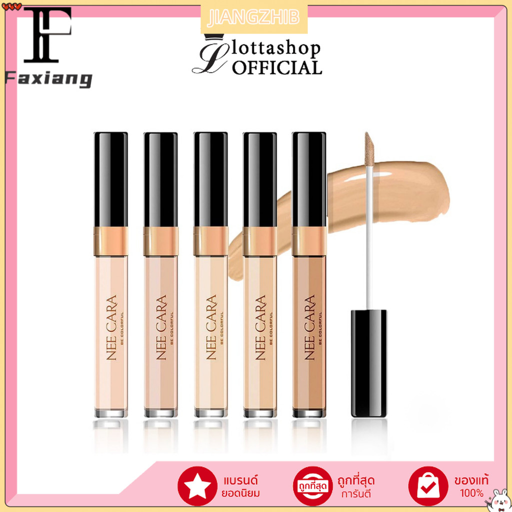 JIANGZHIB N029 NEE CARA คอนซีลเลอร์เนื้อเนียนนุ่ม Magic Away Liquid คอนซีลเลอร์ 6g