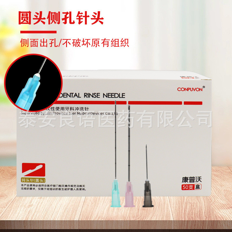 Blunt Needle เข็มเข็มทิ้ง 21/22/18/27/23g25G บรรจุ Blunt End ฉีดเข็ม Sharp เข็ม [SRY]
