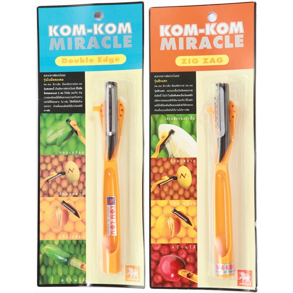 มีดปอกเปลือกผลไม้ อุปกรณ์ขูดเส้น มีดขูดเส้น MIRACLE ZigZag ใบมีดหยัก ใบมีดเรียบ Double Edge Peeler