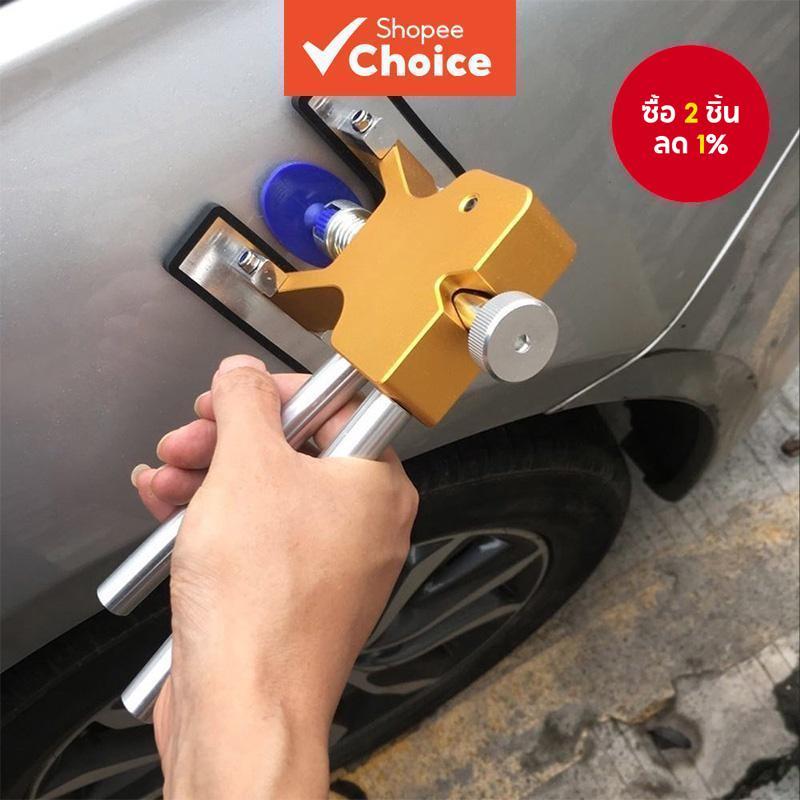 Car Dent Puller ถ้วยดูด Paintless Dent Remover ชุดเครื่องมือซ่อมแซมตัวถังรถยนต์