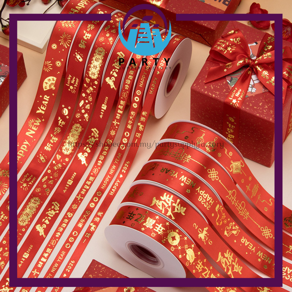 25 YARDS CNY RIBBON / PULL RIBBON / PROSPERITY SATIN RIBBON / 2.5CM X 25 YARDS