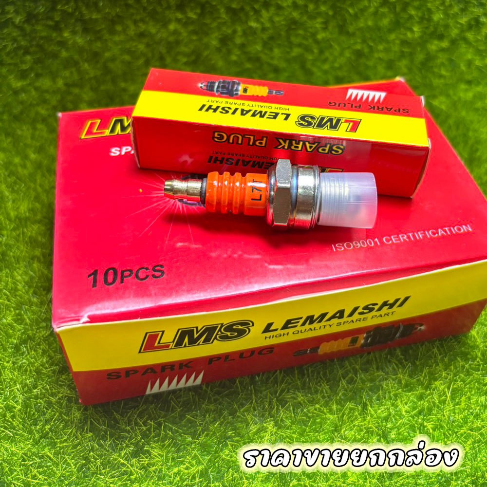 ยกกล่อง10หัว หัวเทียน เครื่องยนต์ 2จังหวะ L7T แบบ3เขี้ยว ใช้กับ เครื่องตัดหญ้า411 260 เครื่องพ่นยา767เลื่อยยนต์ (XX128)