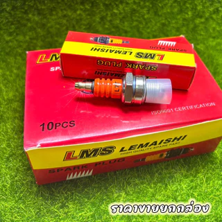 ยกกล่อง10หัว หัวเทียน เครื่องยนต์ 2จังหวะ L7T แบบ3เขี้ยว ใช้กับ เครื่องตัดหญ้า411 260 เครื่องพ่นยา767เลื่อยยนต์ (XX128)