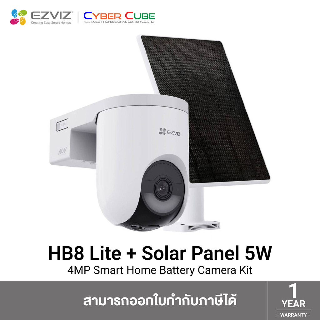 EZVIZ (HB8 Lite + Solar Panel 5W) 2K+ 4MP Smart Home Battery Camera + Solar Panel 5W (USB Type-C)