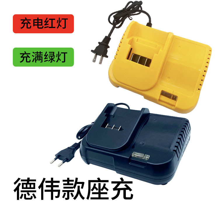 21V1.5A DeWalt Power Tool Charger ประแจผู้ถือ Charger DeWalt Flat Push Type แบตเตอรี่ลิเธียม Charger