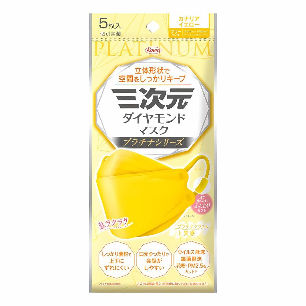 3D Diamond Mask Platinum Series Free Size Cinnamon 20 Sheets  
3D Diamond Mask Platinum Series Free 