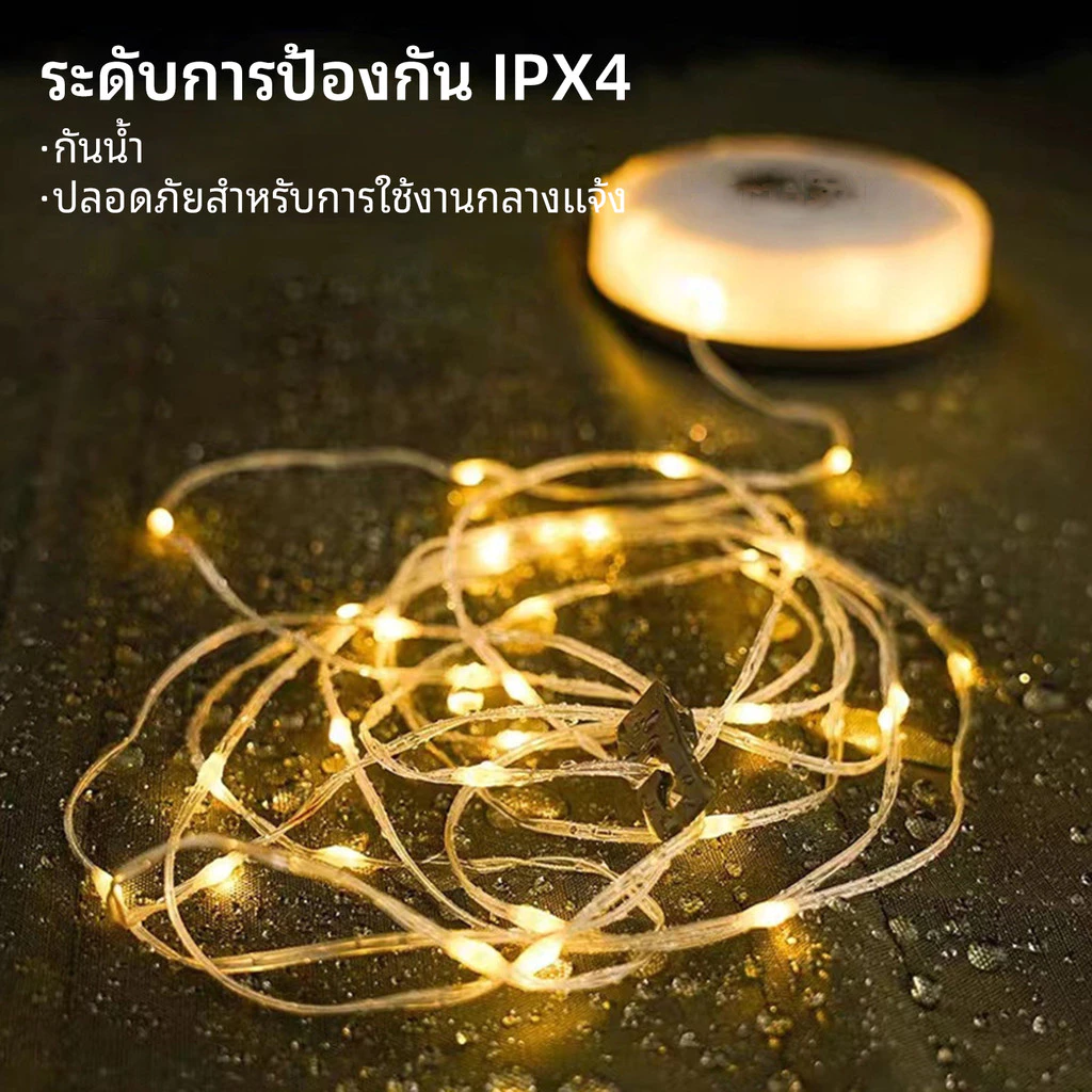 โคมไฟตั้งแคมป์ LED ชาร์จ USB แถบไฟยาว 10 ม. หดเก็บอัตโนมัติ IPX4/IP67 กันน้ำ กันกระแทก แบต 1800mAh ปรับความสว่าง สำหรับเต็นท์ ปาร์ตี้กลางแจ้ง ตกแต่งบ้าน