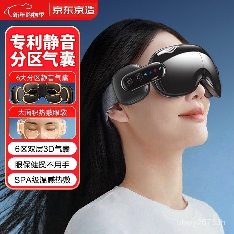 Eye Mask นวดสีเทา Eye Health การออกกําลังกาย Eye ถุงลมนิรภัย Mute Visual Jing e7zone เครื่องมือประคบ