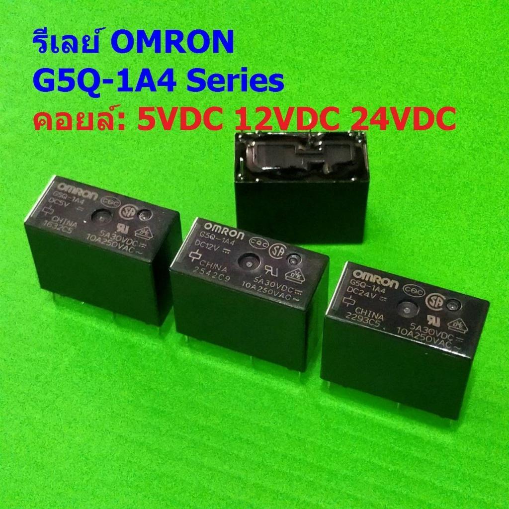 รีเลย์ Omron Relay แท้ คอยล์ 5VDC 12VDC 24VDC 4Pin G5Q-1A4 #G5Q-1A4 4P Omron (1 ตัว)